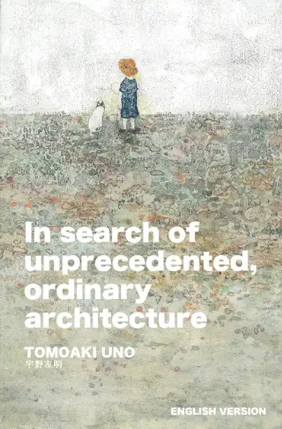 In Search Of Unprecedented, Ordinary Architecture 1